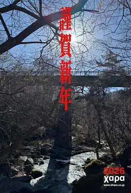 新世紀福音戰士 30週年紀念 動畫短片